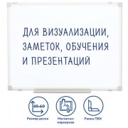 Доска магнитно-маркерная 45х60 см, ПВХ-рамка, ГАРАНТИЯ 10 ЛЕТ, РОССИЯ, STAFF, 236157