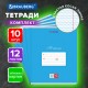 Тетради ДЭК 12 л. КОМПЛЕКТ 10 шт. BRAUBERG КЛАССИКА, частая косая линия, обложка картон, СИНЯЯ, 107065
