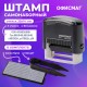 Штамп самонаборный 3-строчный ОФИСМАГ, оттиск 38х14 мм, 'Printer 8051', КАССА В КОМПЛЕКТЕ, 271923