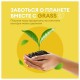 Ароматизатор освежитель воздуха 600 мл GRASS APARTMENT series A5, распылитель, 125263