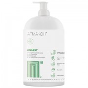 Паста очищающая, 2000 мл, АРМАКОН 'ЛАЙМЕКС', от трудноудаляемых загрязнений, с абразивом, дозатор, 1187