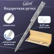 Ручка подарочная шариковая GALANT 'ASTRON SILVER', корпус серебристый, детали хром, узел 0,7 мм, синяя, 143527