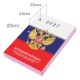 Календарь настольный перекидной 2027 г., 160 л., блок газетный 1 краска, STAFF, 'СИМВОЛИКА', 118494
