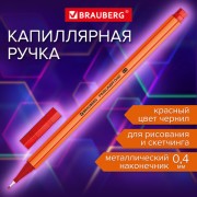 Ручка капиллярная (линер) КРАСНАЯ, BRAUBERG FINE 040, металлический наконечник, шестигранная, линия письма 0,4 мм, 144142