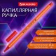 Ручка капиллярная (линер) КРАСНАЯ, BRAUBERG 'FINE 040', шестигранная, линия письма 0,4 мм, 144142