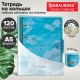 Тетрадь на кольцах А5, 175х215 мм, 120 л., неоновый пластик, клапан, BRAUBERG, синий, 405223
