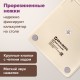 Калькулятор настольный BRAUBERG CH-12-BG (153х103 мм), 12 разрядов, двойное питание, бежевый, 272960