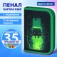 Пенал BRAUBERG, 1 отделение, 2 откидные планки, полиэстер, 21х14 см, 'Киберпаук', 273528