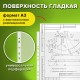 Папки-файлы БОЛЬШОГО ФОРМАТА (297х420 мм) А3, ВЕРТИКАЛЬНЫЕ, КОМПЛЕКТ 50 шт., 35 мкм, STAFF 'Manager', 225769