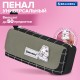 Пенал мягкий BRAUBERG, 1 отделение, карман на липучке, значок, 22х10х6 см, 'Черная клетка', 273579