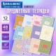 Тетради предметные, КОМПЛЕКТ 12 ПРЕДМЕТОВ, 48 л., рельефный картон, BRAUBERG 'BLOSSOM', 405179