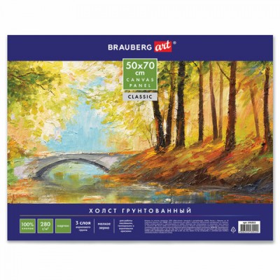 Холст на картоне BRAUBERG ART 'CLASSIC', 50х70 см, грунтованный, 100% хлопок, мелкое зерно, 191022