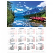 Календарь настенный листовой на 2024 г., формат А2 45х60 см, 'Озеро в горах', HATBER, Кл2_29769