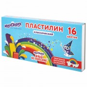 Пластилин классический ЮНЛАНДИЯ 'ЮНЫЙ ВОЛШЕБНИК', 16 цветов, 240 грамм, СО СТЕКОМ, ВЫСШЕЕ КАЧЕСТВО, 106430