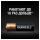 Батарейки КОМПЛЕКТ 18 шт., DURACELL Basic, AA (LR06, 15А), алкалиновые, пальчиковые, блистер