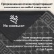 Коврик придверный 60х90 см, СЕРЫЙ, грязезащитный, 430 г/м2, фактурный рисунок ЧЕШУЙКИ, ЛЮБАША, 701061