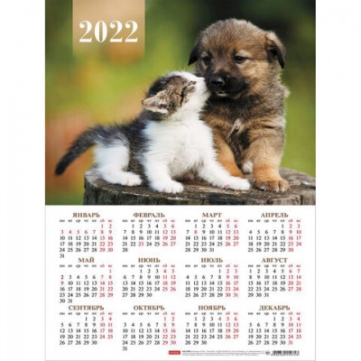 Календарь настенный листовой, 2022г, формат А3 29х44см, Пушистые друзья, HATBER, Кл3_, Кл3_25830