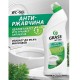Средство для уборки санитарных помещений 750 мл, GRASS WC-GEL АНТИРЖАВЧИНА, кислотное, гель, 219175