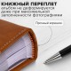 Фотоальбом BRAUBERG 'Шотландка' на 200 фото 10х15 см, под кожу, бумажные страницы, бокс, 391192
