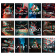 Тетради предметные, КОМПЛЕКТ 12 ПРЕДМЕТОВ, 48 л., глянцевый УФ-лак, BRAUBERG 'GLITCH', 405170