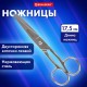 Ножницы цельнометаллические BRAUBERG 'Professional', 175 мм, классической формы, 237102