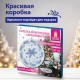 Тарелка сервировочная новогодняя 23 см, 'Еловые ветки', каменная керамика, ЗОЛОТАЯ СКАЗКА, 592548