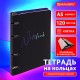 Тетрадь на кольцах А5 160х212 мм, 120 листов, картон, выборочный лак, клетка, BRAUBERG, 'Notebook', 404732