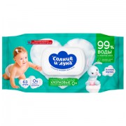 Салфетки влажные детские 63 шт., СОЛНЦЕ И ЛУНА с экстрактом алоэ, 0+, с пластиковым клапаном, 13675