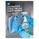Средство для мытья стекол и зеркал 600 мл, GRASS CLEAN GLASS 'Голубая лагуна', 125247