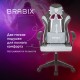 Кресло компьютерное BRABIX 'Forcer GM-127', 2 подушки, ткань, серое/светло-голубое, 533214