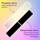 Закладки для книг МАГНИТНЫЕ, 'GRADIENT', набор 12 шт., 60x20 мм, BRAUBERG, 113170