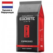 Кофе в зернах EGOISTE 'Espresso' 1 кг, арабика 100%, НИДЕРЛАНДЫ, EG10004021