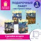 Пакет подарочный (1 штука) 18х10х23 см (M), '3D Flowers', ассорти, с тишью, ЗОЛОТАЯ СКАЗКА, 700809