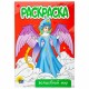 Раскраски 'Для девочек', КОМПЛЕКТ 12 шт., А5, 140х200 мм, 16 стр., ПП