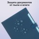 Папка-органайзер на кнопке 12 отделений, BRAUBERG 'Extra', А4, синяя с голубым, 271933