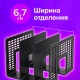 Лоток-сортер для бумаг BRAUBERG 'Radikal', 3 отделения, 207х212х165 мм, сетчатый, черный, 235364