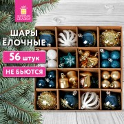 Шары новогодние ёлочные НАБОР 56 предметов 'Magic Box', бирюзовый/золото, пластик, ЗОЛОТАЯ СКАЗКА, 592174