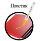 Маркер-краска лаковый (paint marker) 2-4 мм, ЖЕЛТЫЙ, НИТРО-ОСНОВА, STAFF PROFIT, для любых поверхностей, 152583