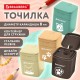 Точилка кросс-серия 'МИЛЫЕ КОТЫ', с контейнером, корпус ассорти, BRAUBERG, 273226