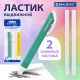 Ластик выдвижной + 2 сменных ластика BRAUBERG 'TRIOS', 124х12х12 мм, бирюзовый корпус, 272693