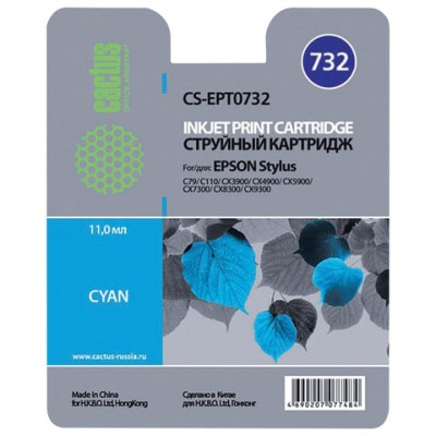 Картридж струйный CACTUS (CS-EPT0732) для EPSON Stylus С79/СХ3900/4900/5900/7300, голубой