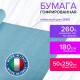 Бумага гофрированная/креповая (ИТАЛИЯ) 180 г/м2, 50х250 см, небесная (556), BRAUBERG FIORE, 112652