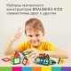 Магнитный конструктор MEGA MAGNETIC BUILD BLOCKS-129 'Построй дом', 129 деталей, BRAUBERG KIDS, 663850