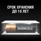 Батарейки КОМПЛЕКТ 10 шт., DURACELL Basic ОРИГИНАЛ, AA (LR6, 15А), алкалиновые, пальчиковые