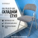 Стул складной BRABIX 'Golf Plus CF-003 КОМФОРТ', серый каркас, серая ткань, 532890