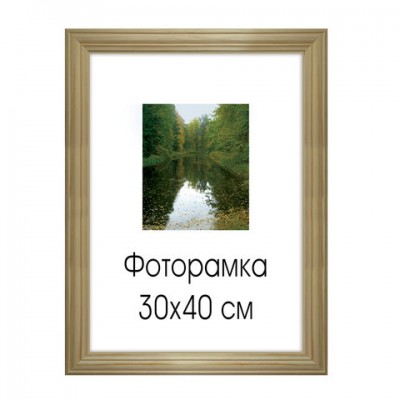 Рамка премиум 30х40 см, дерево, багет 26 мм, 'Linda', светло-коричневая, 0065-15-0000