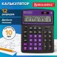 Калькулятор настольный BRAUBERG EXTRA COLOR-12-BKPR (206x155 мм),12 разрядов, двойное питание, ЧЕРНО-ФИОЛЕТОВЫЙ, 250480