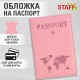 Обложка для паспорта 'Passport map', экокожа soft-touch, розовая, STAFF, 238759