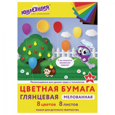 Цветная бумага, А4, мелованная (глянцевая), 8 листов 8 цветов, на скобе, ЮНЛАНДИЯ, 200х280 мм, 'ЮНЛАНДИК В ПАРКЕ', 129549