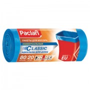 Мешки для мусора 80 л, синие, в рулоне 20 шт., ПНД, 12 мкм, 70х90 см, PACLAN 'Classic', 402054